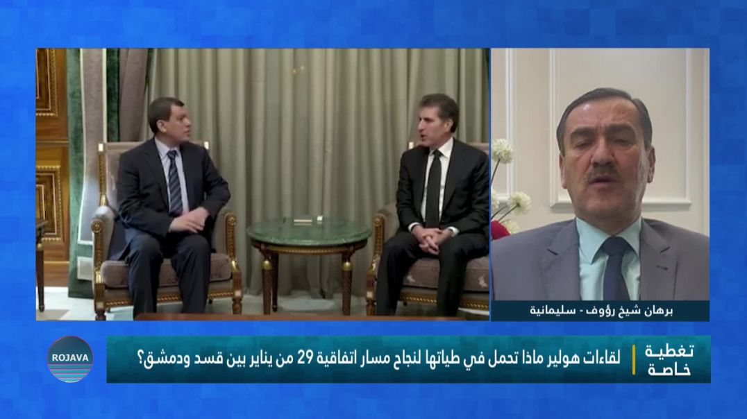 ⁣برنامج خاص || القسم الثاني|| 6 - 2 - 2026⁣