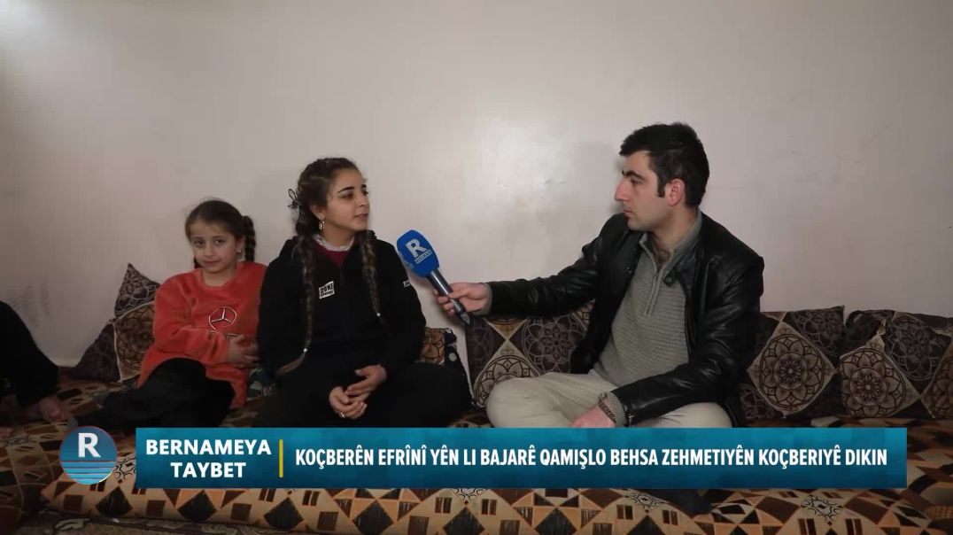 ⁣BERNAMA TAYBET 13 – 2 - 2026