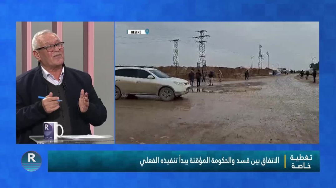 برنامج خاص||القسم الاول||2-2-2026