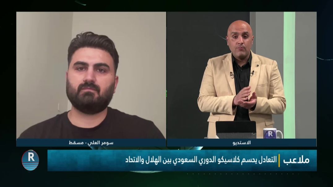 ملاعب 24 - 2 - 2026