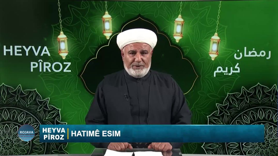 ⁣HEYVA PÎROZ  || Çîroka Navdar A Hatim El-Esamm  || 28 - 2 - 2026
