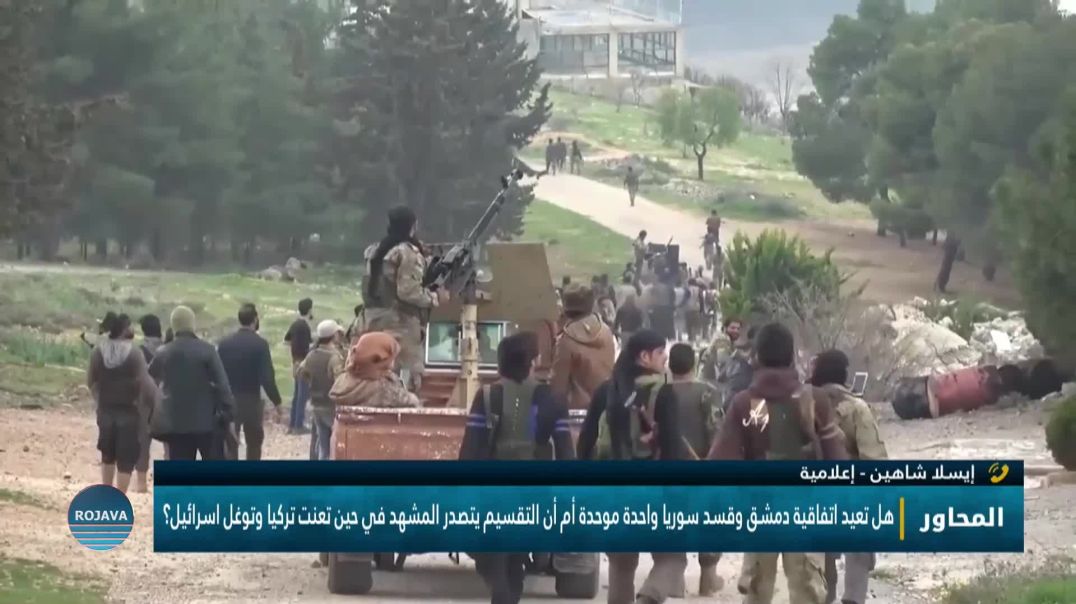 ⁣المحاور || القسم الثاني || 12 - 2 - ⁣2026