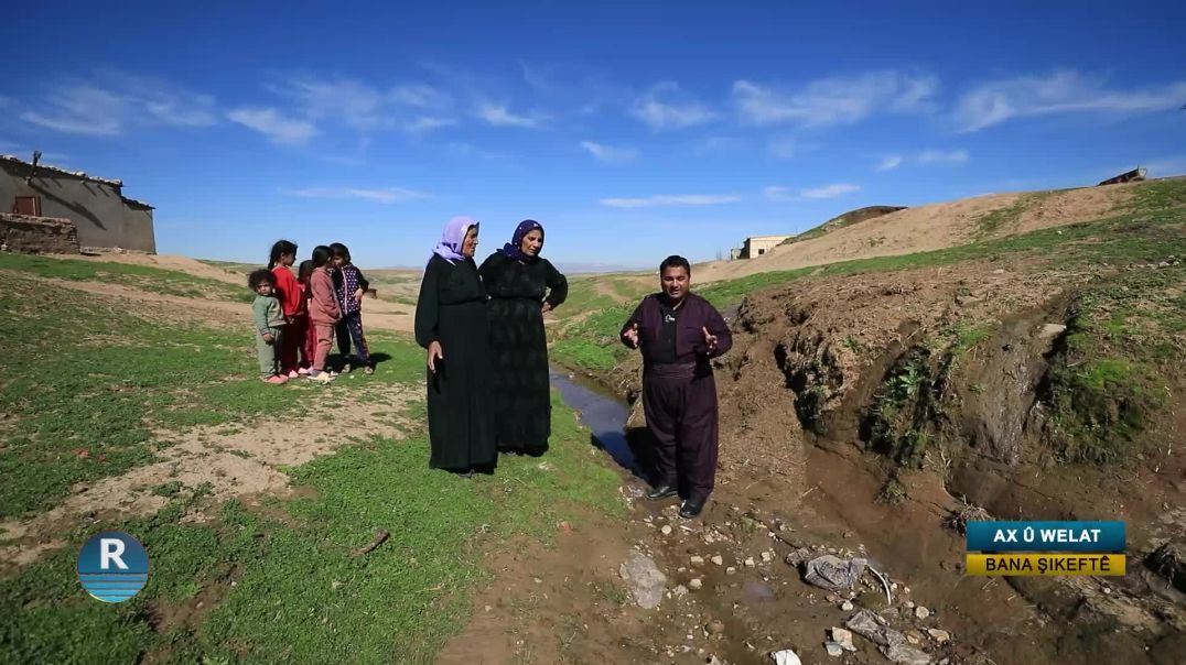 ⁣AX Û WELAT || GÛNDÊ BANA ŞIKEFTÊ || 28 - 2 - 2026