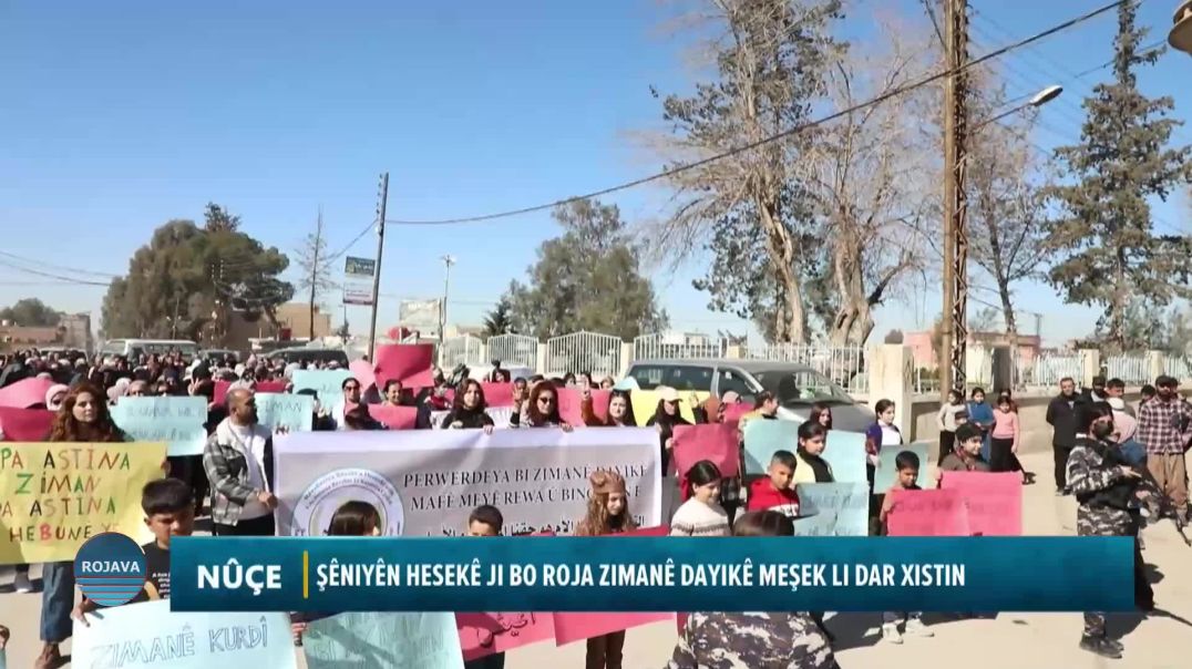 ⁣Şêniyên Hesekê Ji Bo Roja Zimanê ⁣Dayikê Meşek Li Dar Xistin