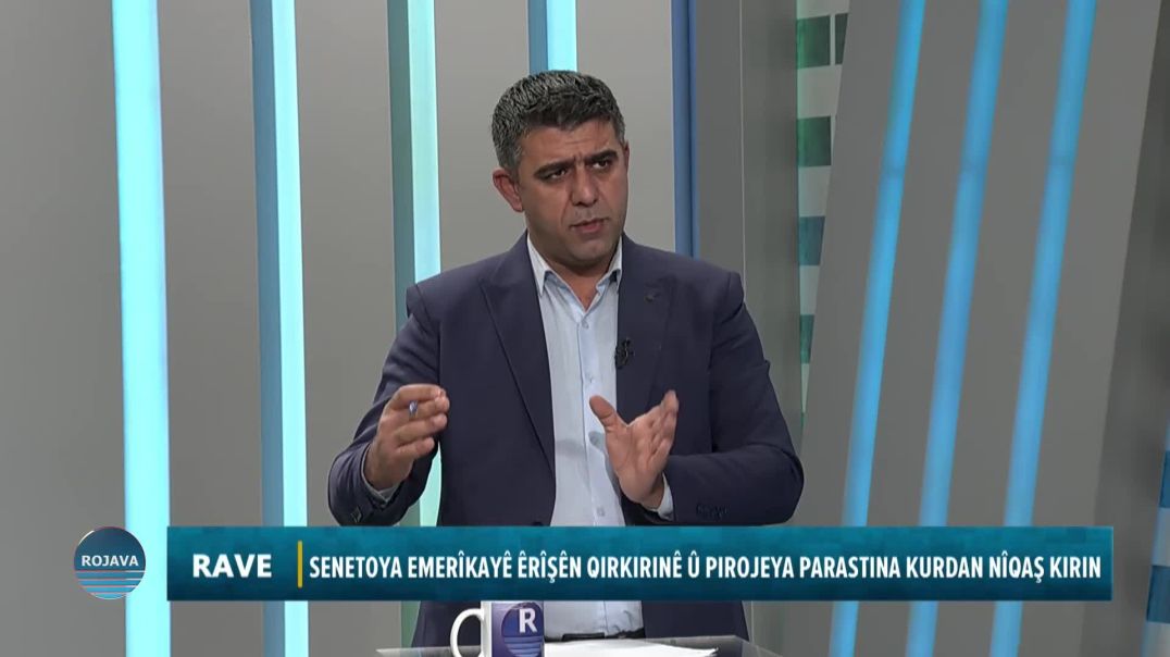 RAVE ||القسم الاول||11-2-2026