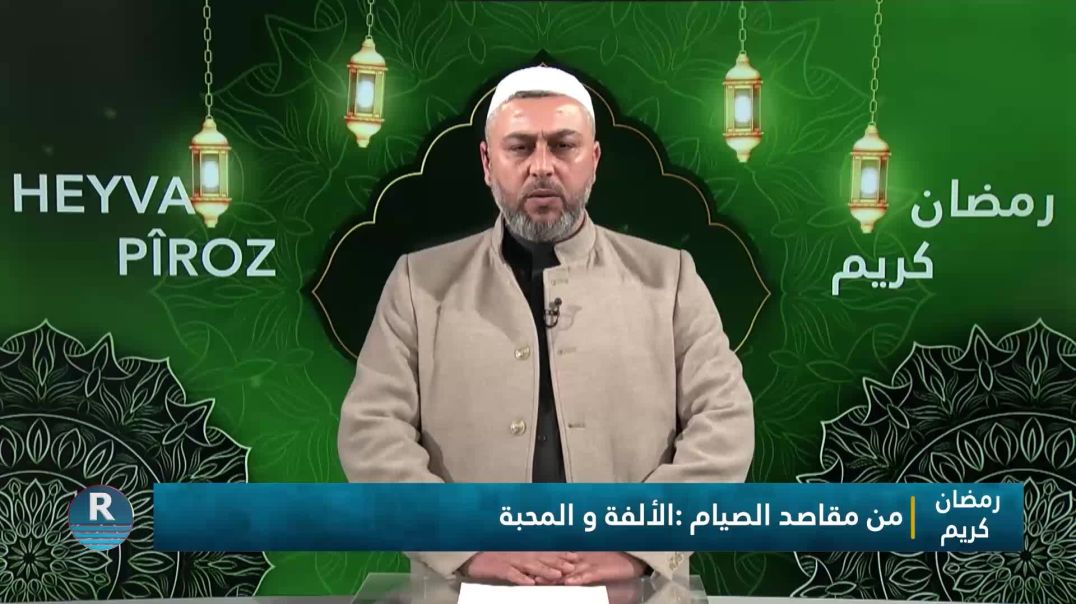 رمضان كريم 24 - 2 - 2026