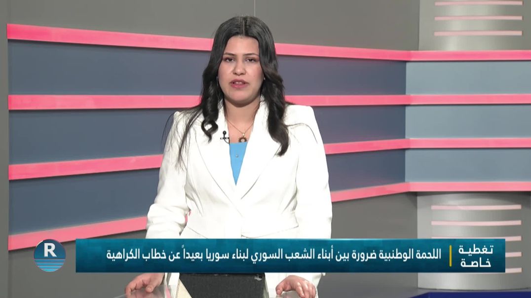 برنامج خاص 20-2-2026