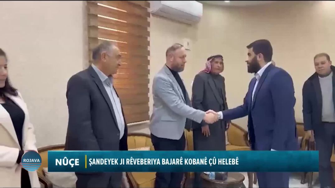 ŞANDEYEK JI RÊVEBERIYA BAJARÊ KOBANÊ ÇÛ HELEBÊ