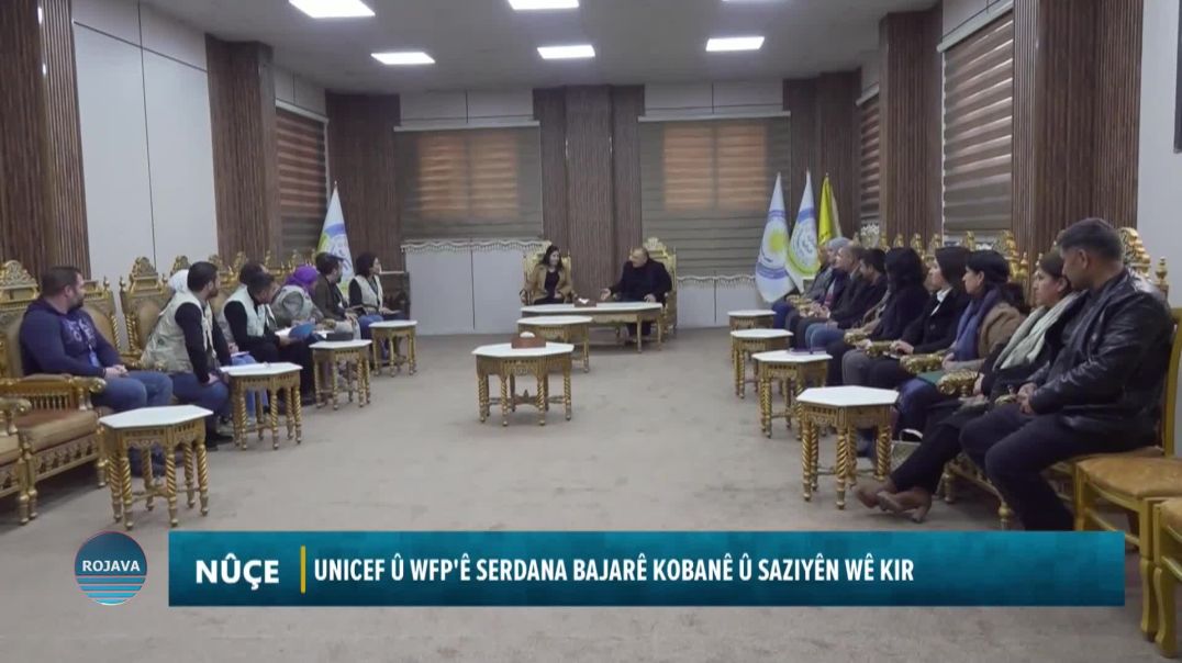 UNICEF Û WFP'Ê SERDANA BAJARÊ KOBANÊ Û SAZIYÊN WÊ KIR