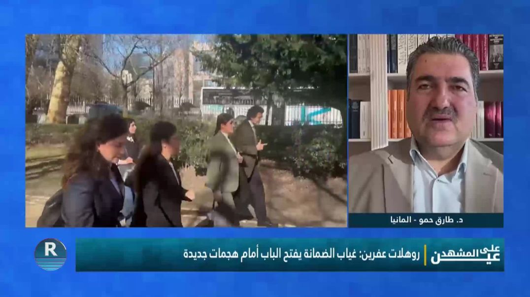 ⁣عين على المشهد 26 – 2 – 2026