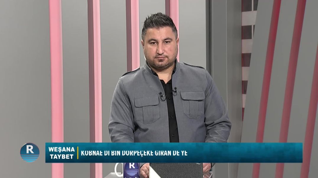 BERNAMA TAYBET 12 – 2 – 2026 || القسم الاول ||