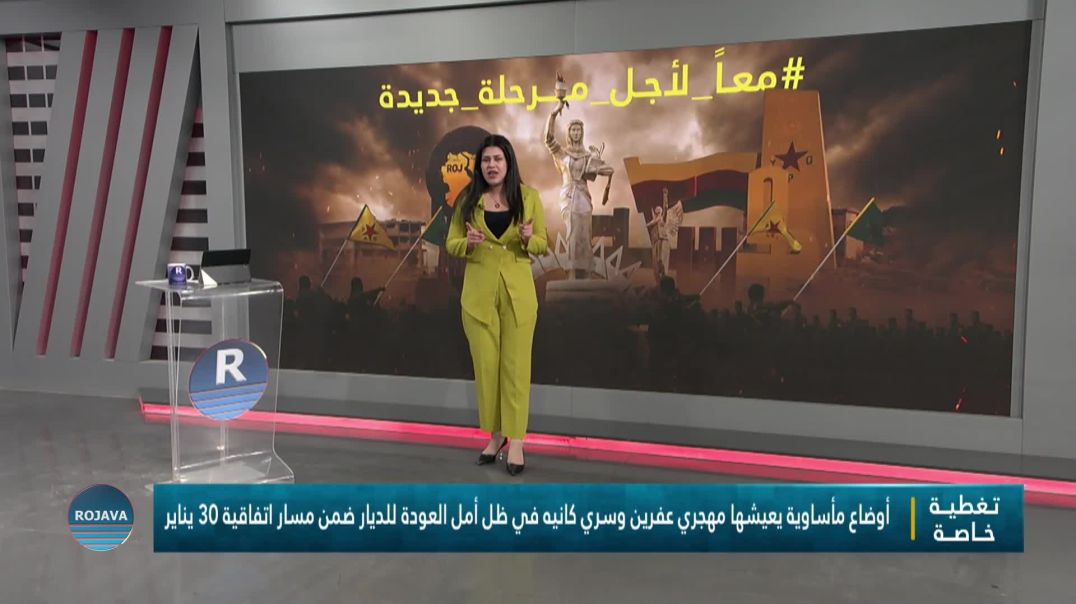 برنامج خاص||القسم الاول||6-2-2026