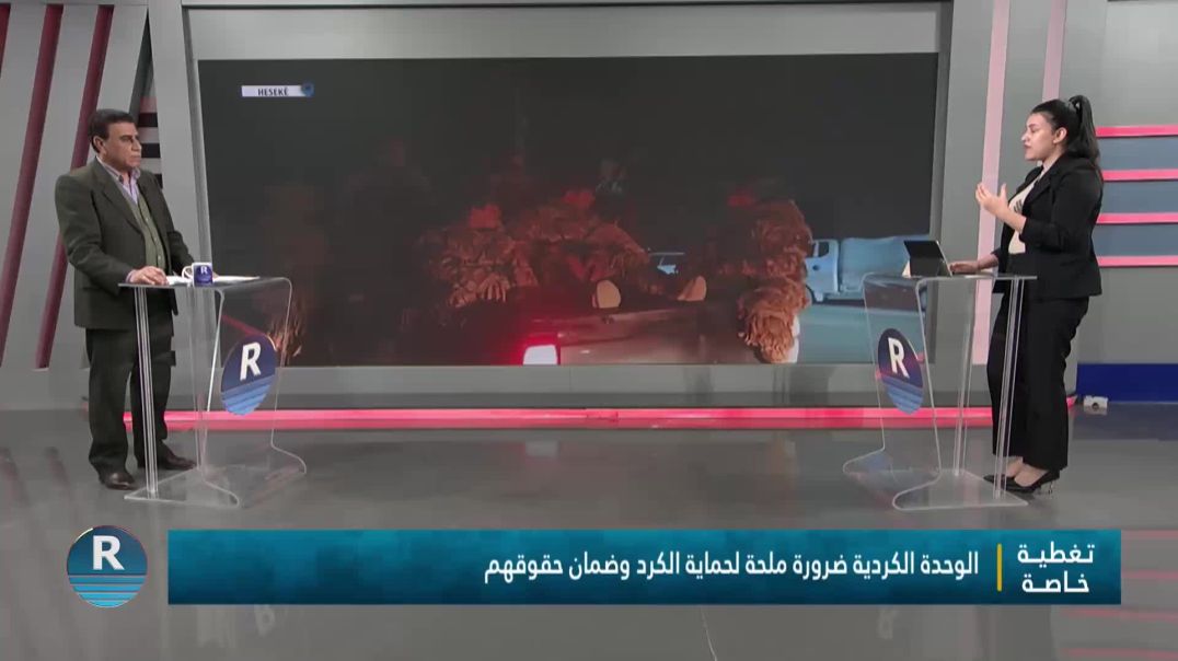 ⁣برنامج خاص 12 – 2 – 2026