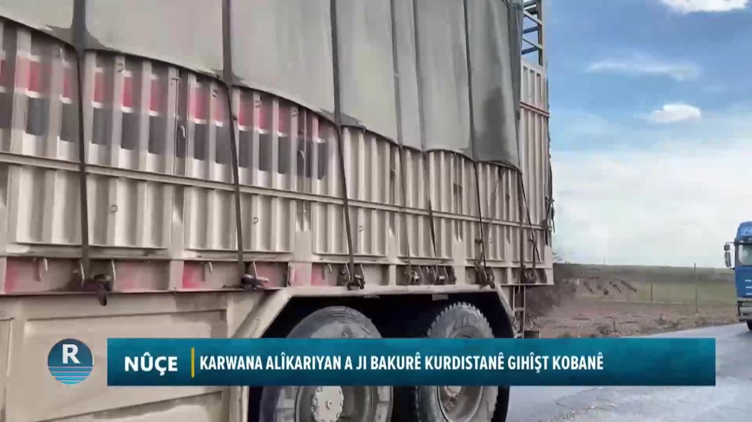 ⁣KARWANA ALÎKARIYAN A JI BAKURÊ KURDISTANÊ GIHÎŞT KOBANÊ