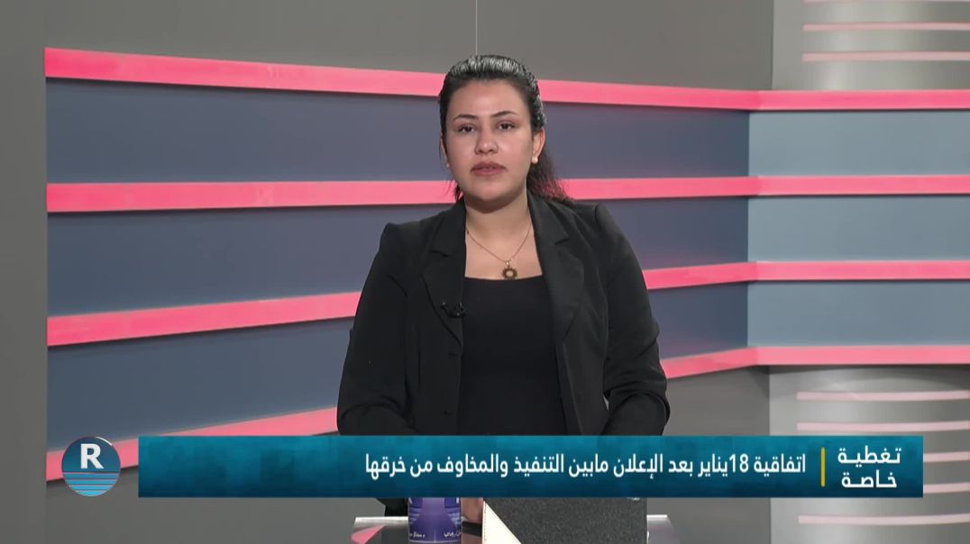 ⁣برنامج خاص || القسم الثاني || 1 - 2 - ⁣2026