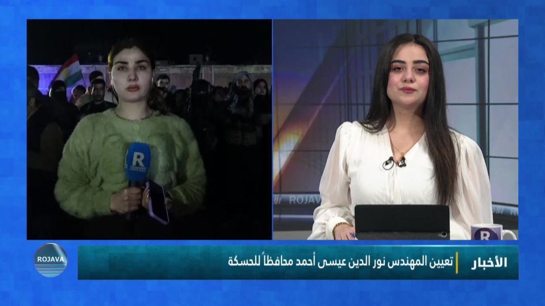 ⁣تعيين المهندس نور الدين عيسى أحمد محافظاً للحسكة