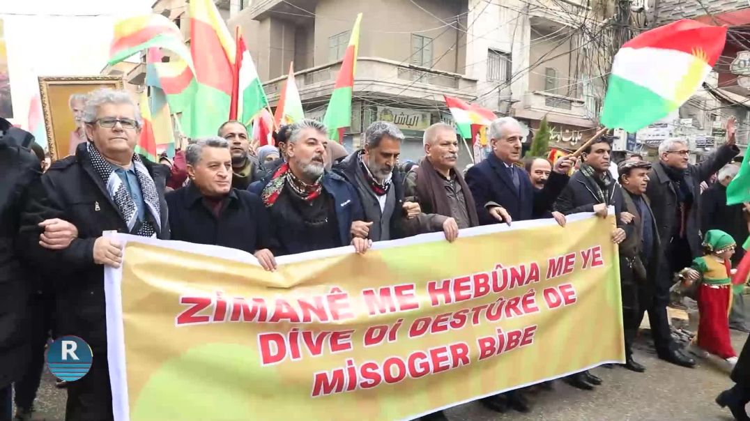 1'ê Sibatê "Roja Piştevaniya Rojava Ya Cîhanê" De, Welatiyên Qamişlo Kolan Dagiritn