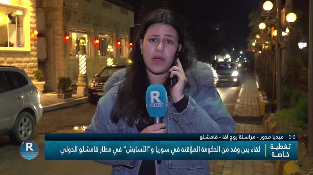 برنامج خاص||القسم الثاني||8-2-2026