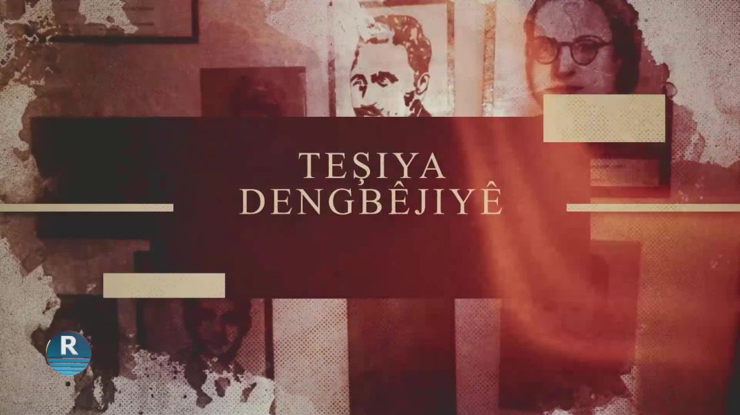 ⁣TEŞEYA DENGBÊJIYÊ 16 – 2 - 2026
