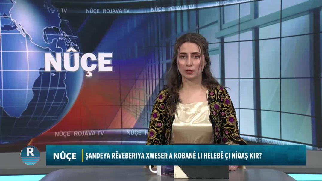 ⁣ŞANDEYA RÊVEBERIYA XWESER A KOBANÊ LI HELEBÊ ÇI NÎQAŞ KIR?