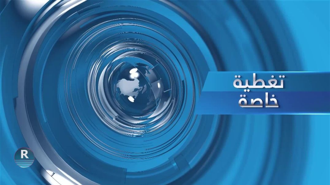 ⁣ برنامج خاص 7 - 2 - 2026