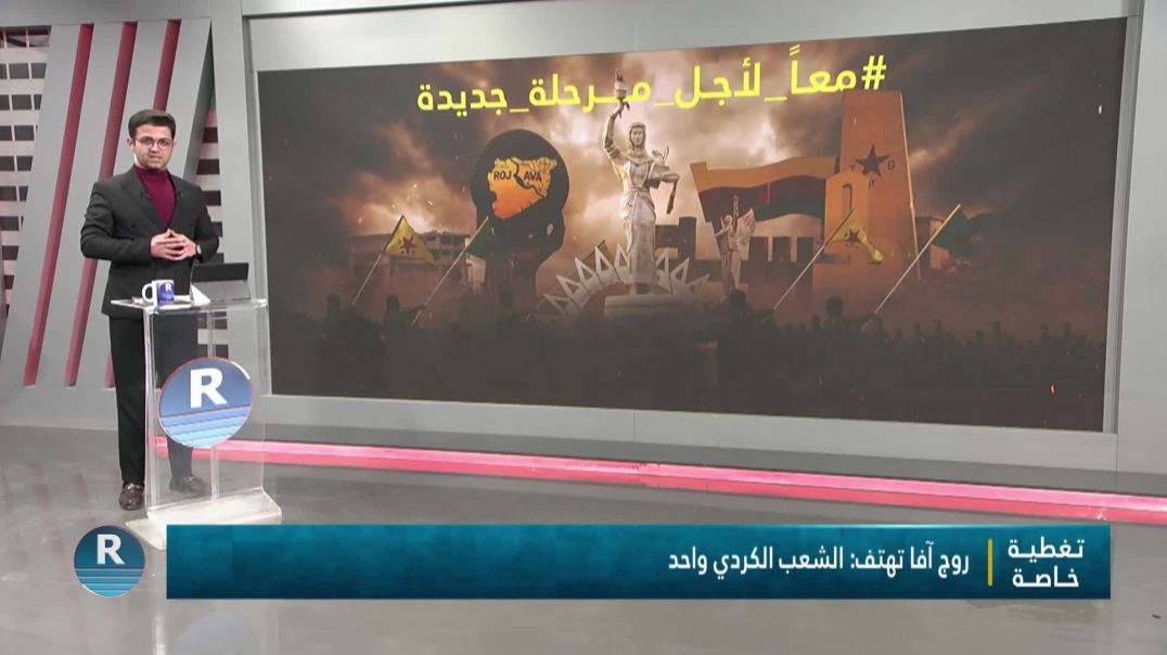 برنامج خاص||القسم الثاني|| 1-2-2026