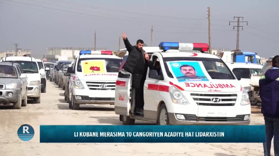 ⁣LI KOBANÊ MERASÎMA 10 CANGORIYÊN AZADIYÊ