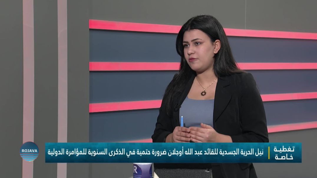 ⁣برنامج خاص 14 - 2 - 2026⁣