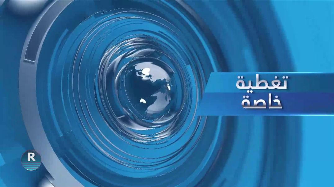 برنامج خاص||القسم الثاني||4-2-2026