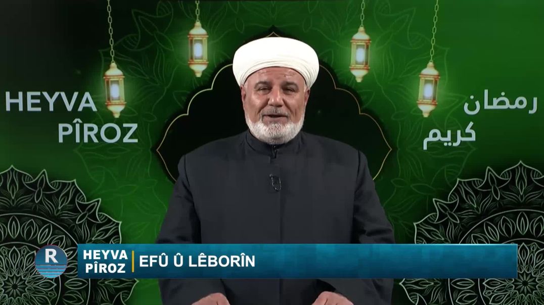 ⁣ HEYVA PÎROZ ||EFÛ Û LÊBORÎN ||22-2-2026