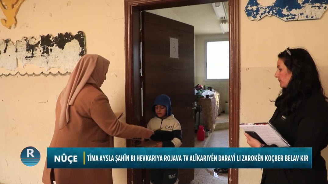 ⁣Tîma Aysla Şahîn Bi Hevkariya Rojava Tv Alîkariyên Darayî Li Zarokên Koçber Belav Kir