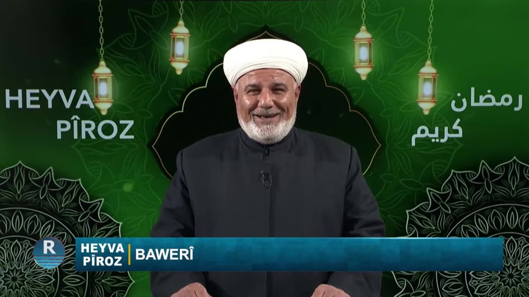 HEYVA PÎROZ || BAWERÎ || 24 - 6 - 2026