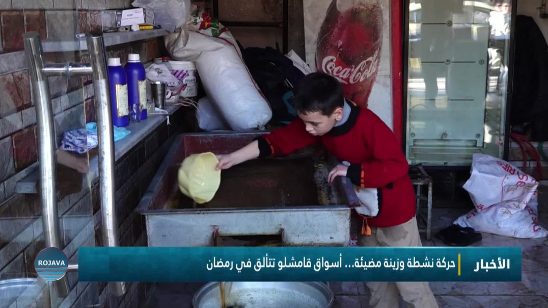 حركة نشطة وزينة مضيئة… أسواق قامشلو تتألق في رمضان