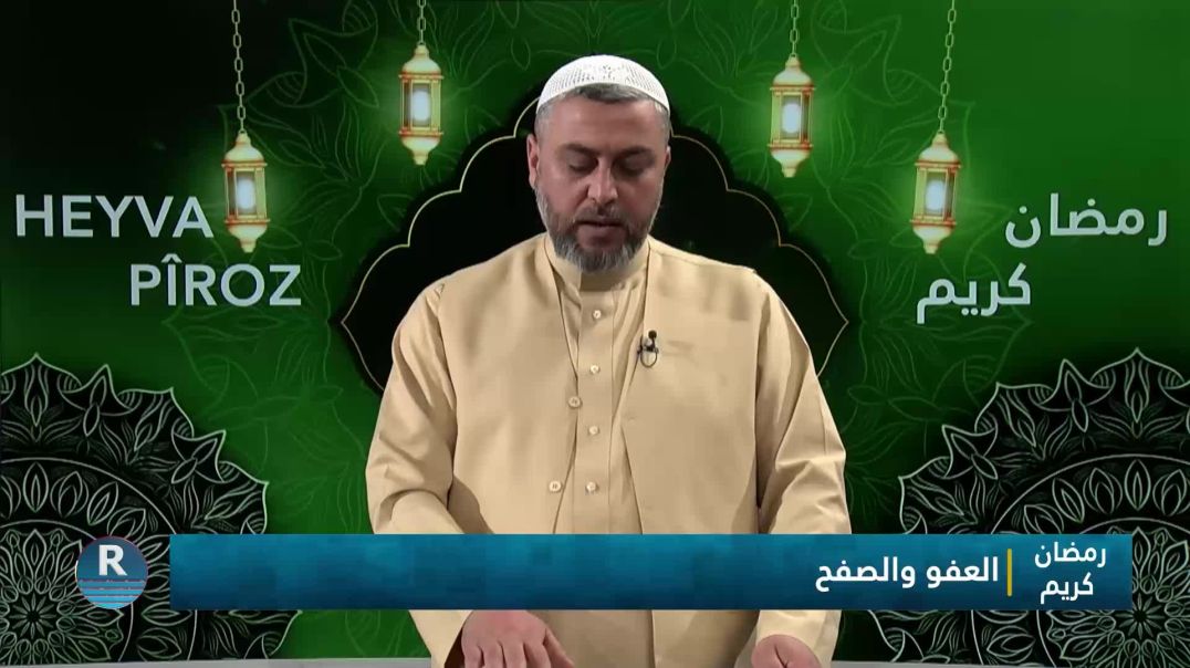 رمضان كريم 9 - 3 – 2026