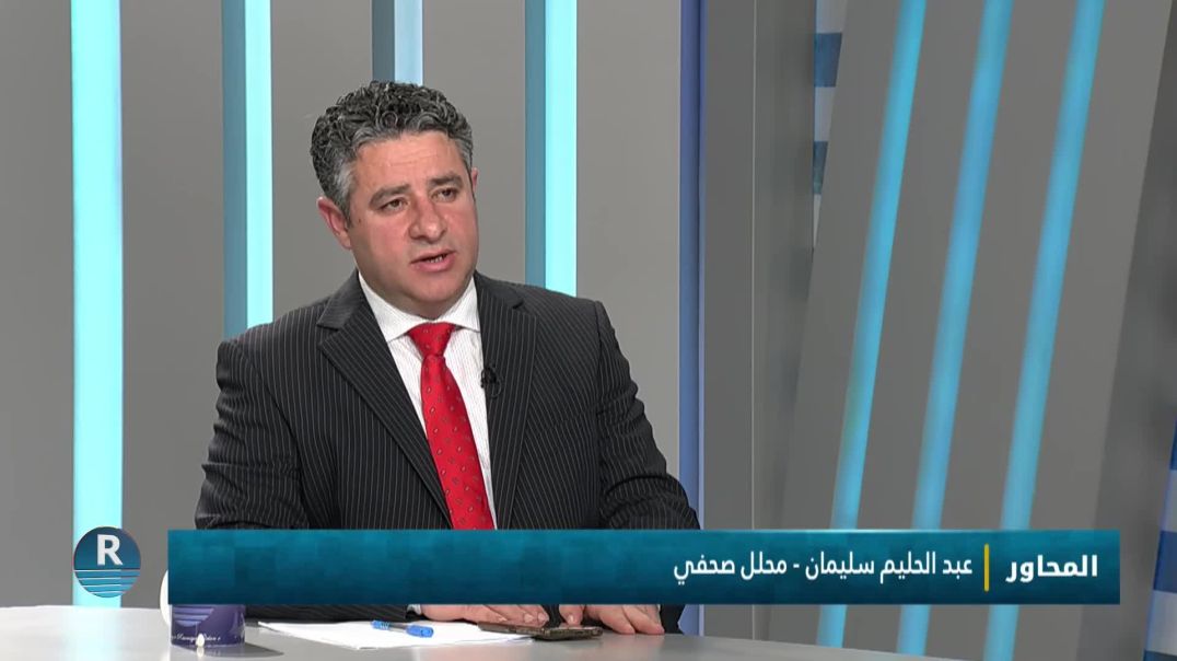 ⁣المحاور 26 - 3 - ⁣2026