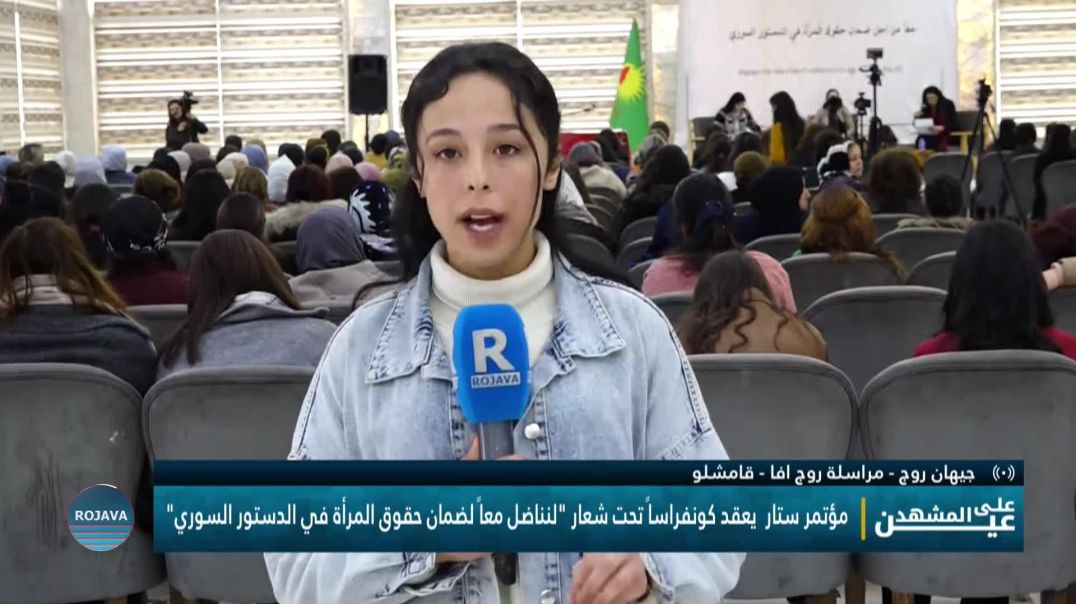 ⁣عين على المشهد 17 - 3 - 2026