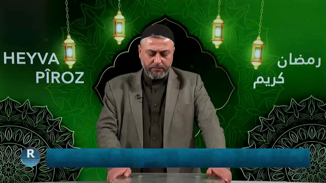 رمضان كريم ||قيمة الوقت || 5- 3 - 2026