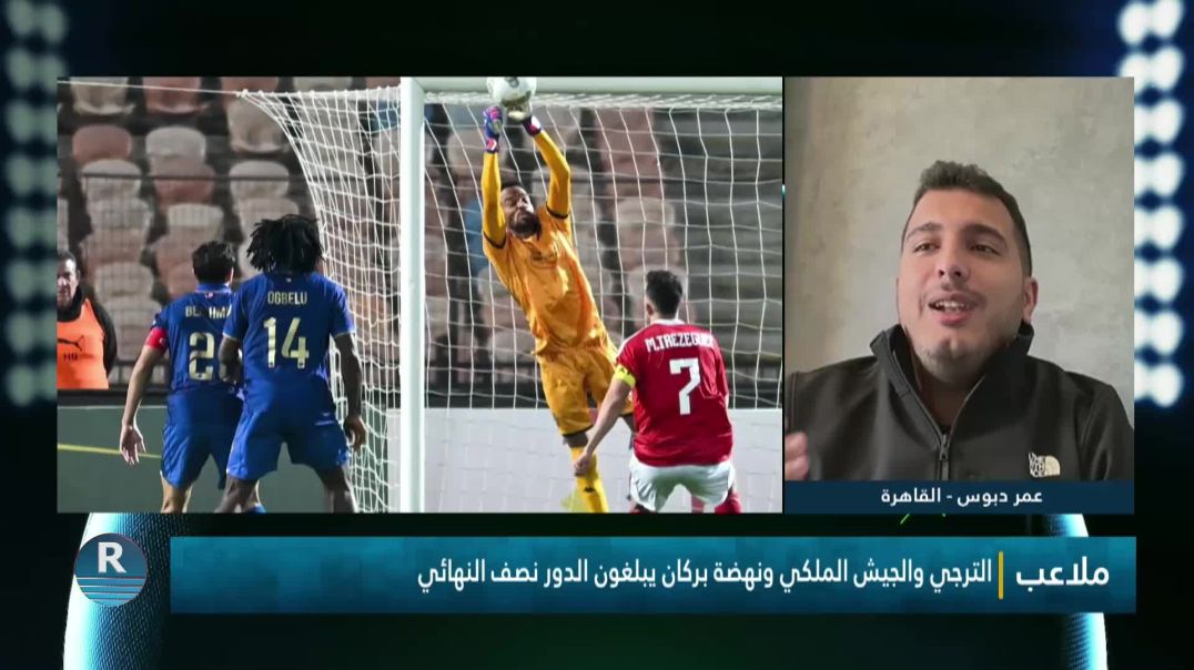 ملاعب 24-3-2026