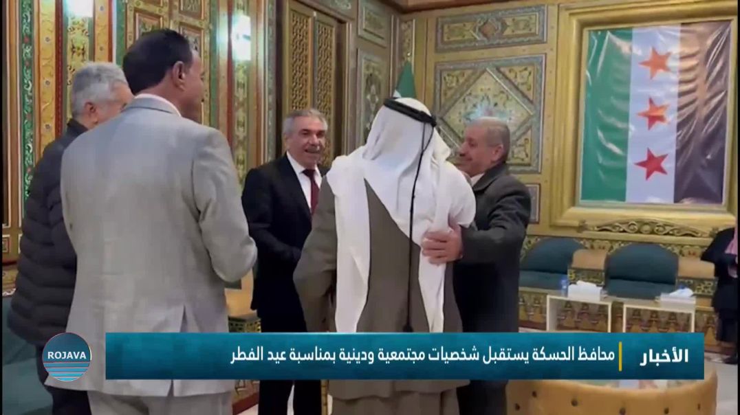 ⁣محافظ الحسكة يستقبل شخصيات مجتمعية ودينية بمناسبة عيد الفطر