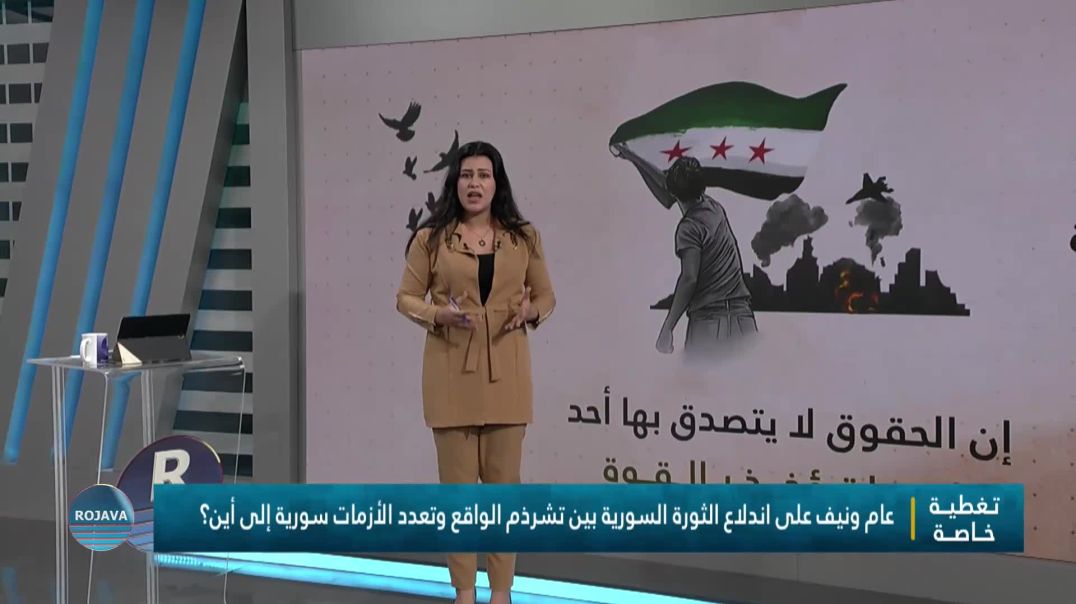 برنامج خاص 16-3-2026