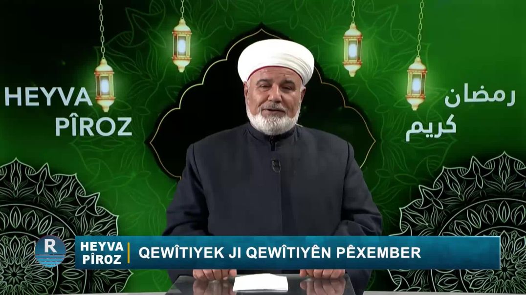 HEYVA PÎROZ 12- 3 - 2026