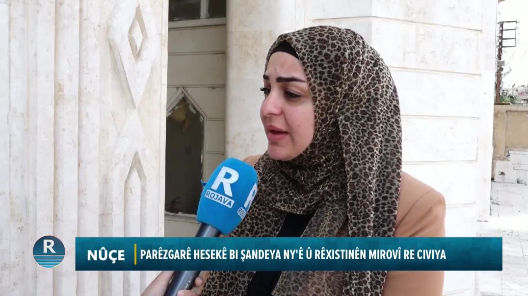 ⁣Parêzgarê Hesekê Bi Şandeya Ny'ê Û Rêxistinên Mirovî Re Civiya