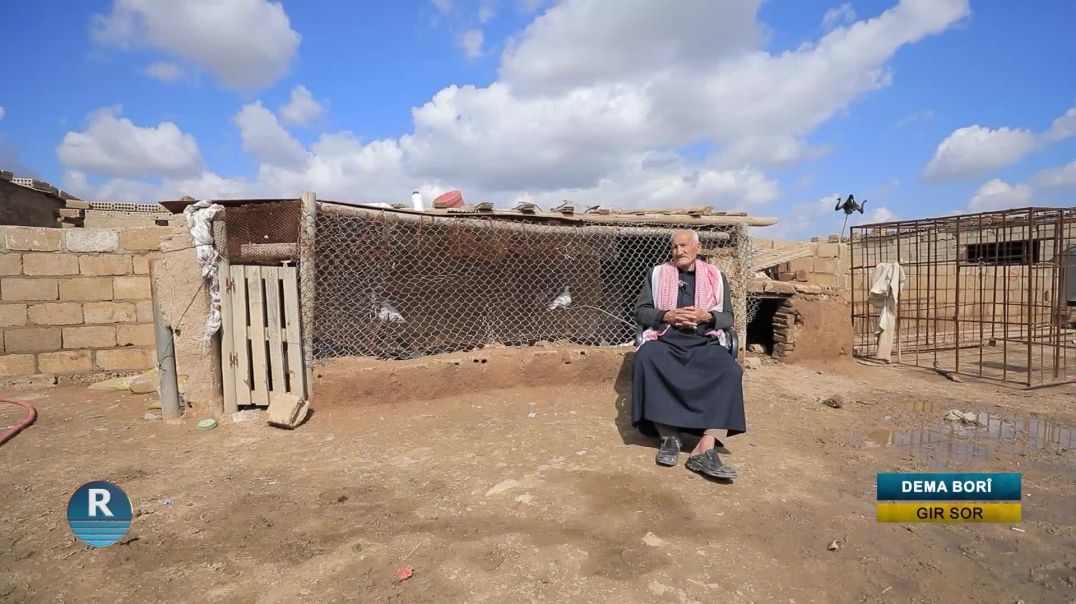 DEMA BÛRÎ || GÛNDÊ GIR SOR || 18 - 3 - 2026