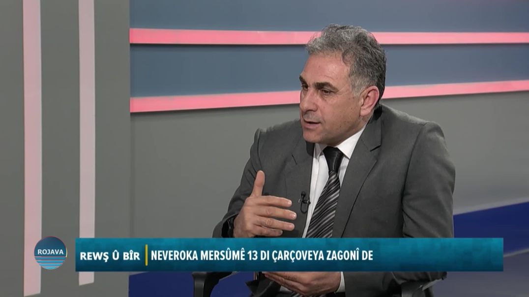 REWŞ Û BÎR || NEVEROKA MERSÛMÊ 13 || 7 - 3 - 2026