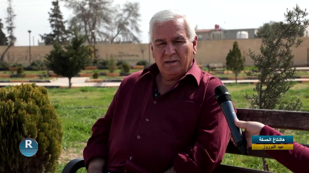 ⁣هاشتاغ الحسكة 16 - 3 - ⁣2026