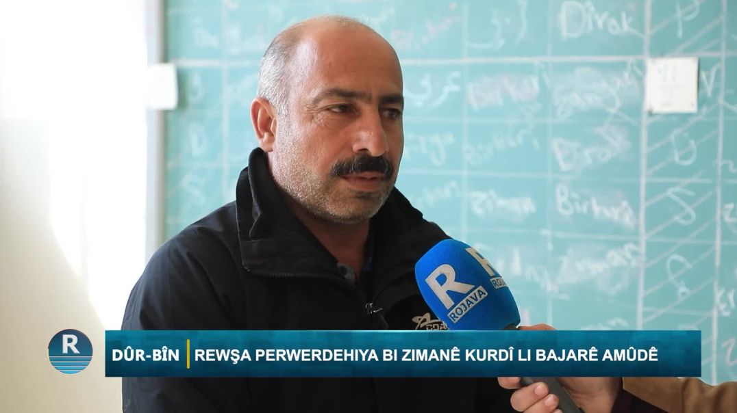 DÛR - BÎN 12-3-2026