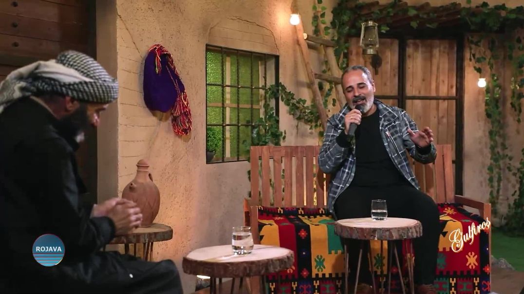 ⁣ GUL FEROŞ || RÊZAN BEKIR || 18 - 3 - 2026