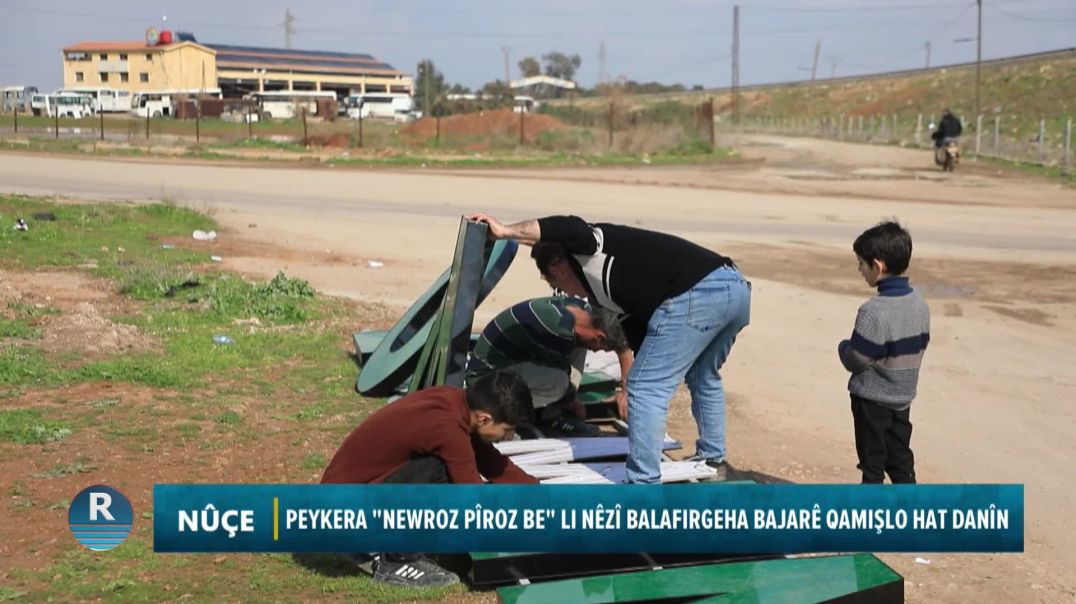 PEYKERA "NEWROZ PÎROZ BE" LI NÊZÎ BALAFIRGEHA BAJARÊ QAMIŞLO HAT DANÎN