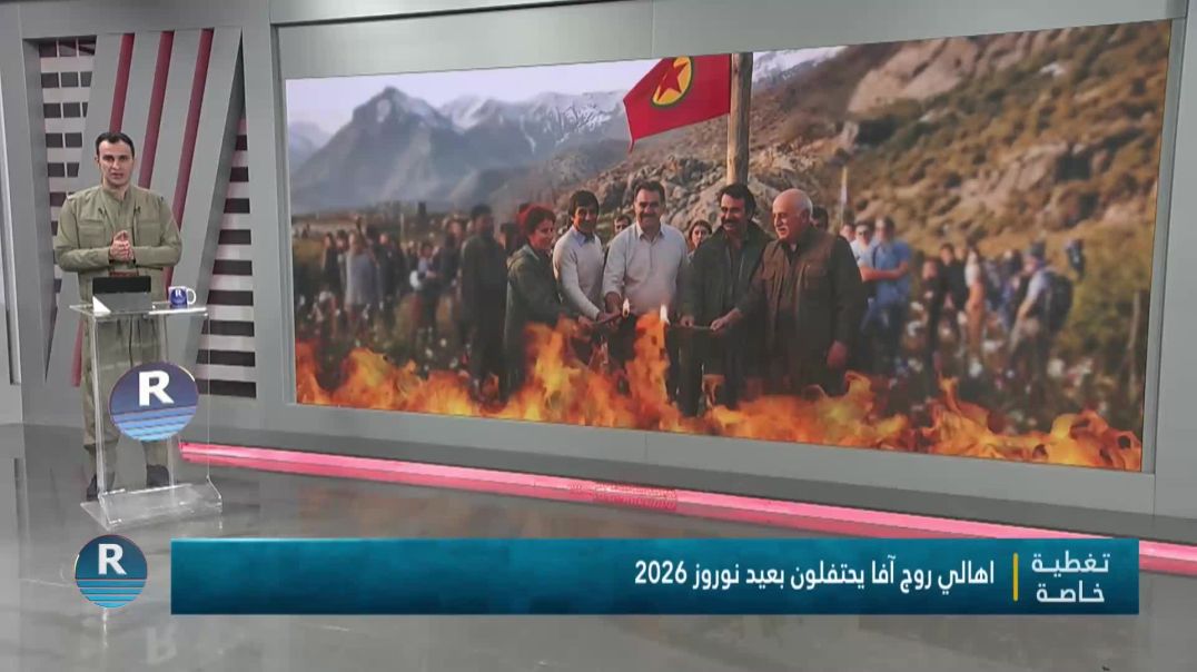 ⁣برنامج خاص 24 – 3 – 2026