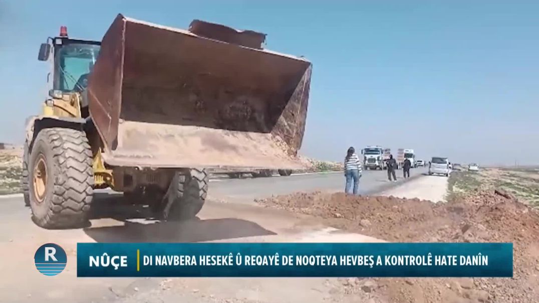 ⁣DI NAVBERA HESEKÊ Û REQAYÊ DE NOQTEYA HEVBEŞ A KONTROLÊ HATE DANÎN